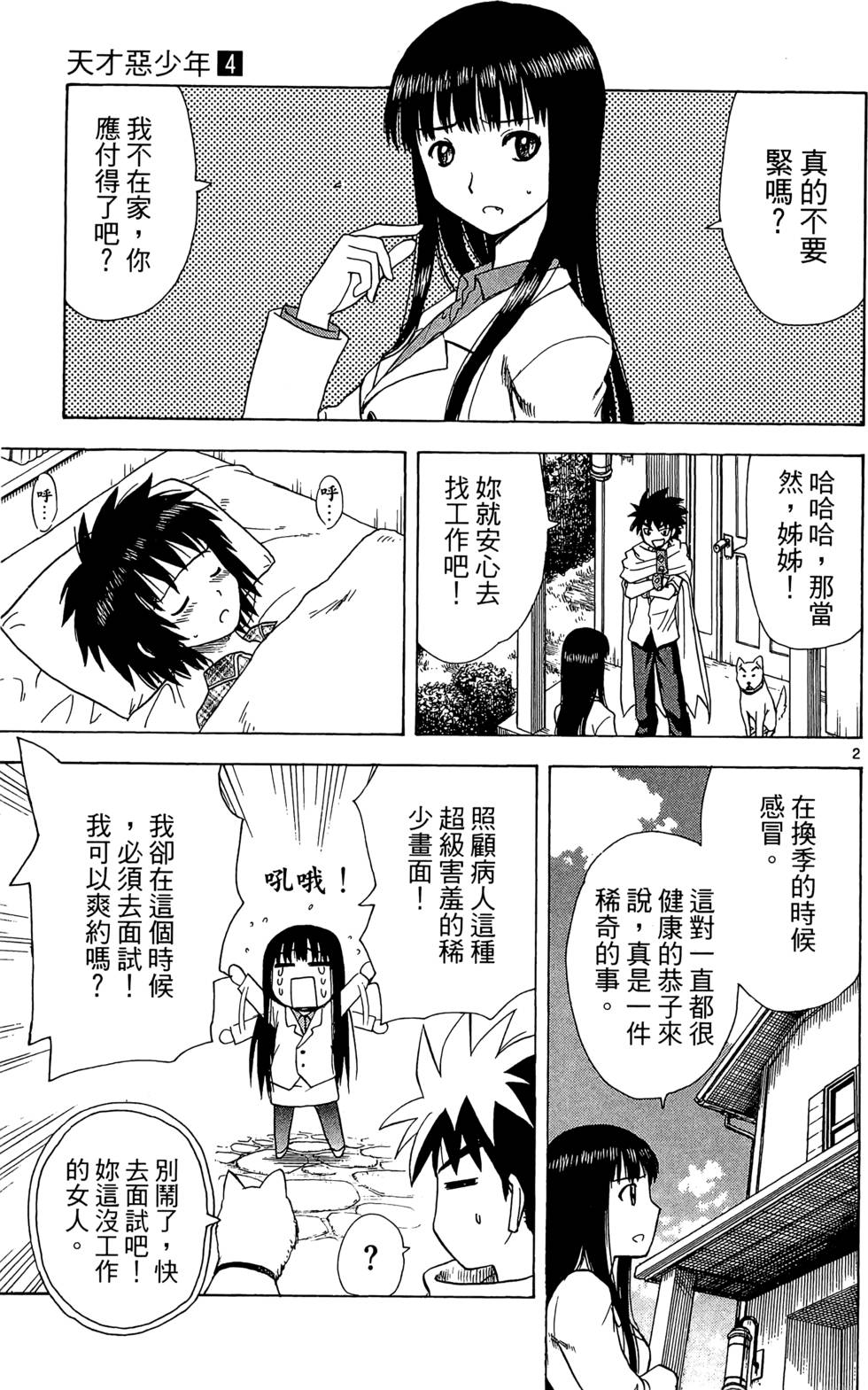 第131页