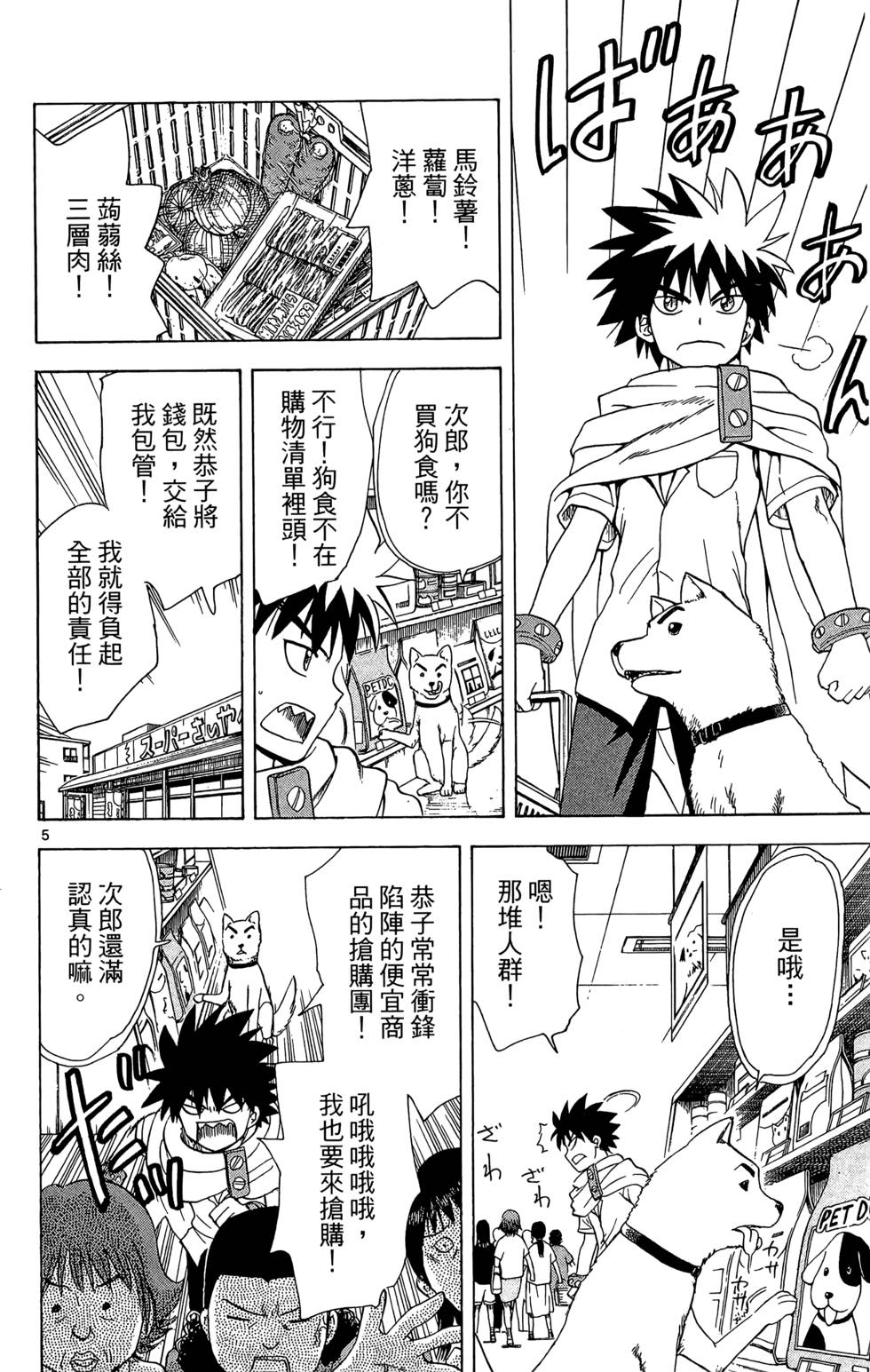 第134页