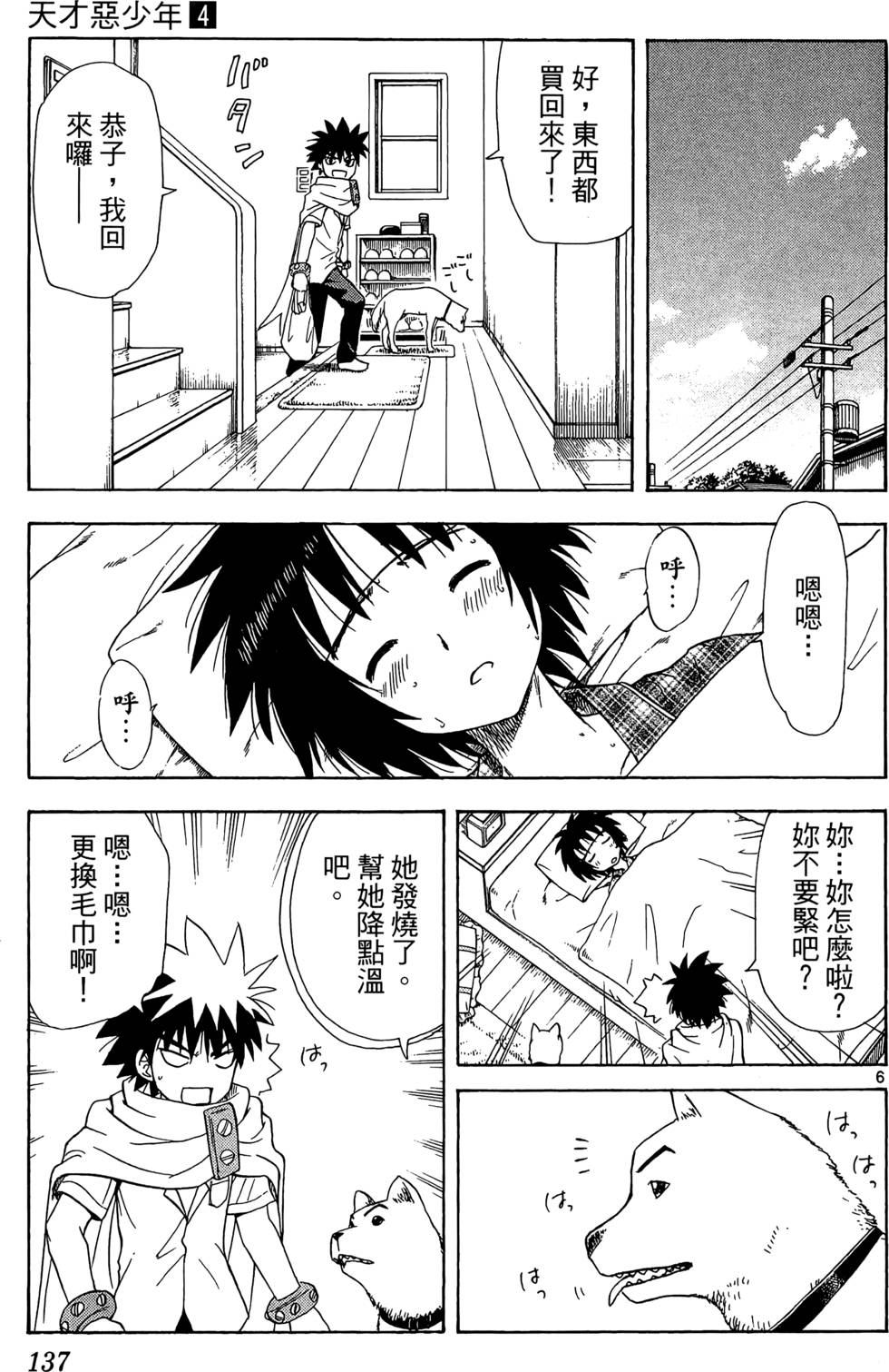 第135页