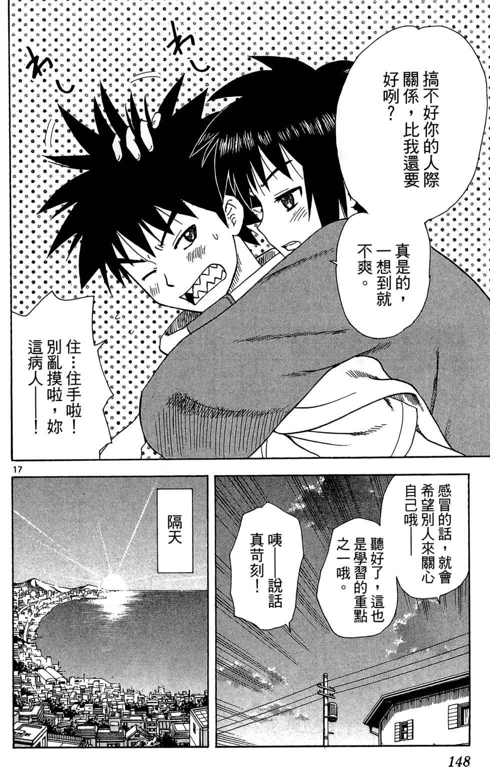 第146页