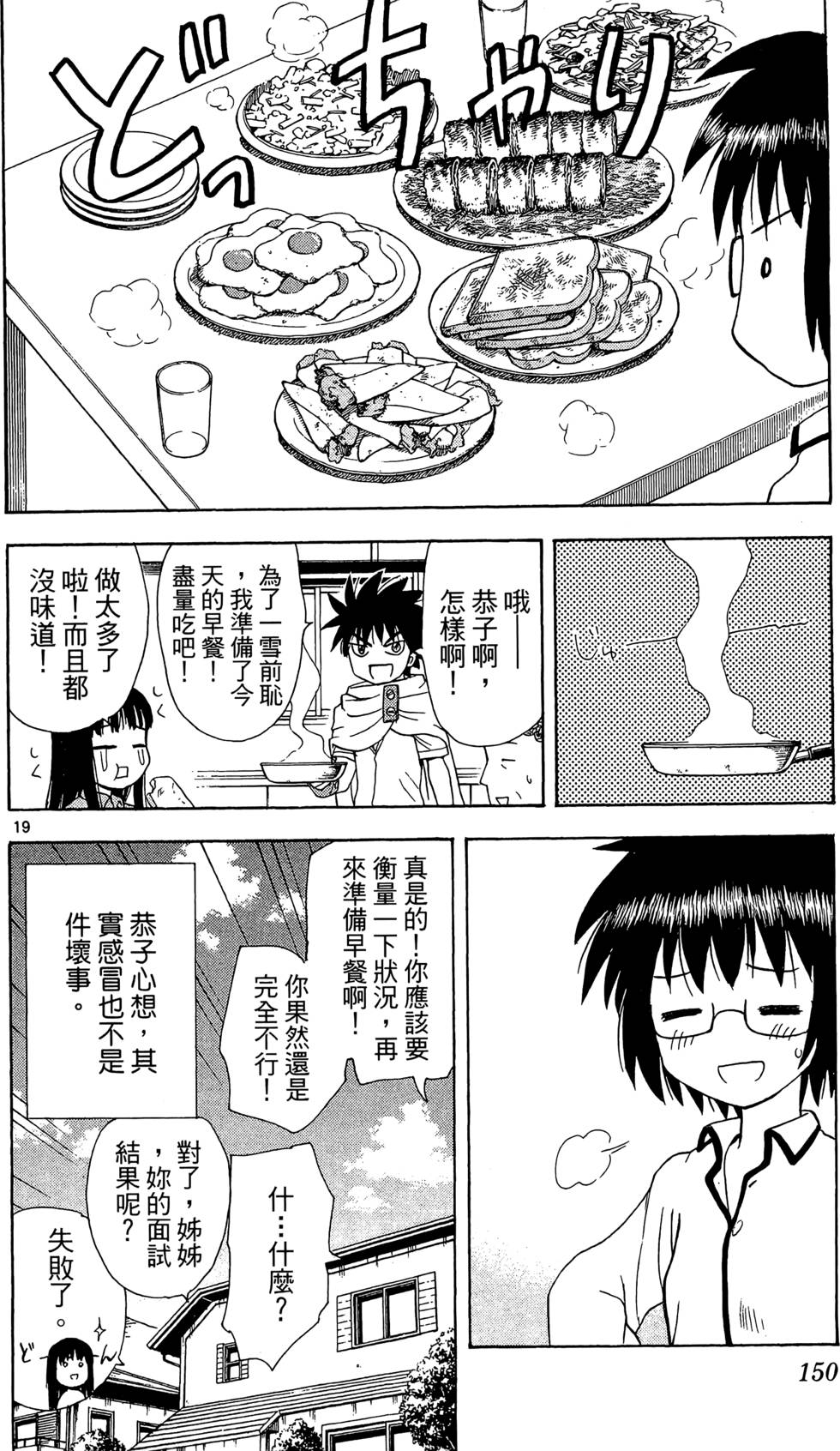 第148页