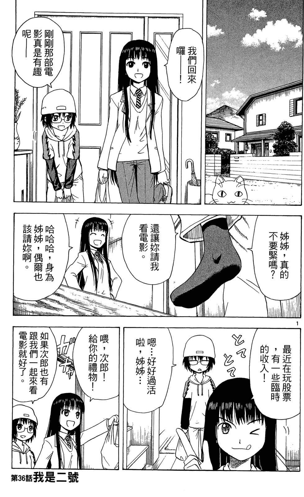 第149页