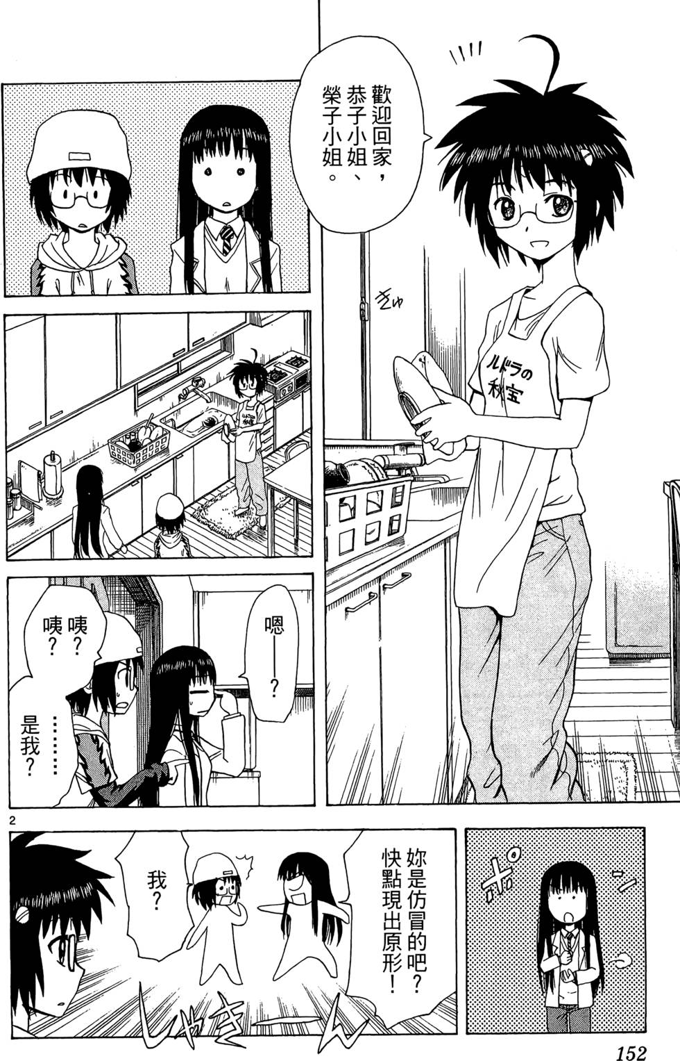 第150页