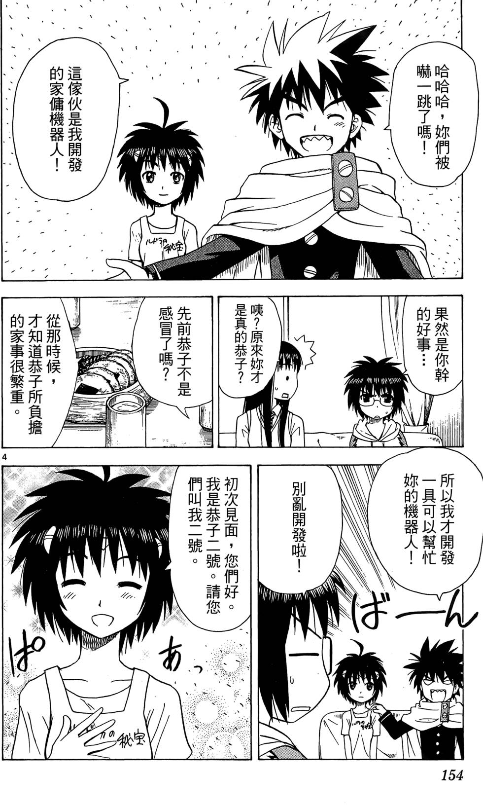 第152页