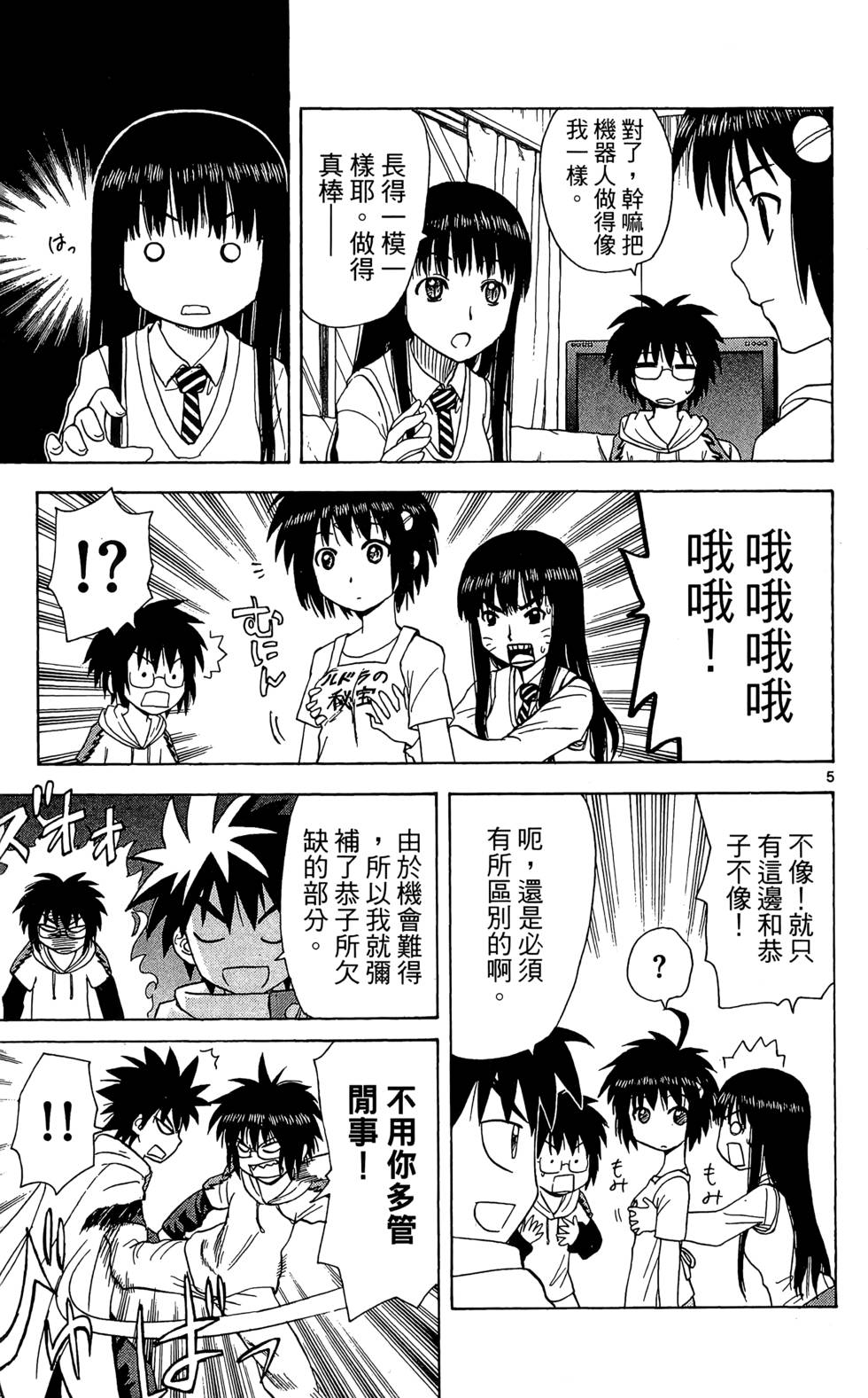 第153页