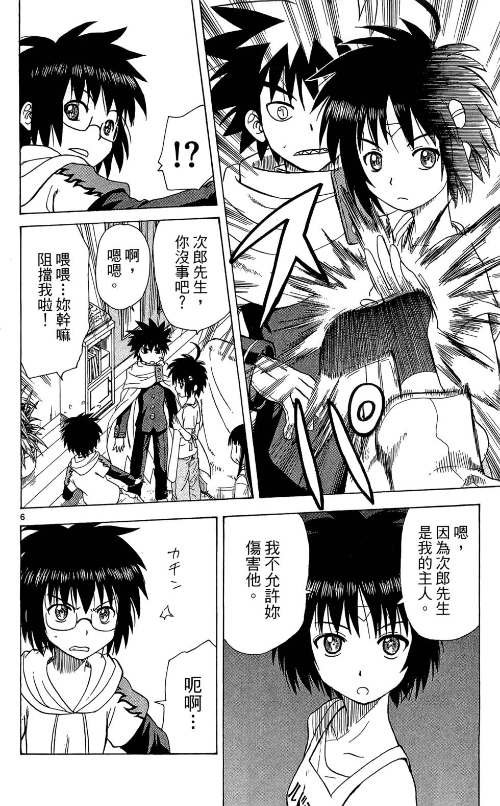 第154页