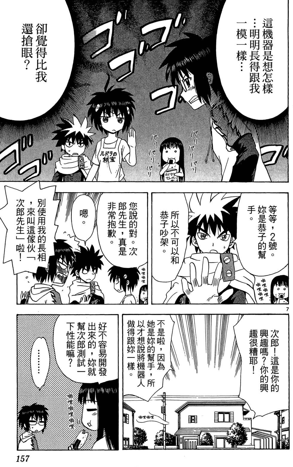 第155页