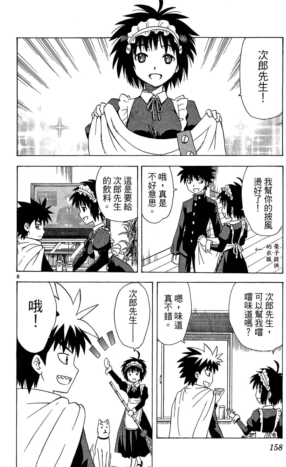 第156页