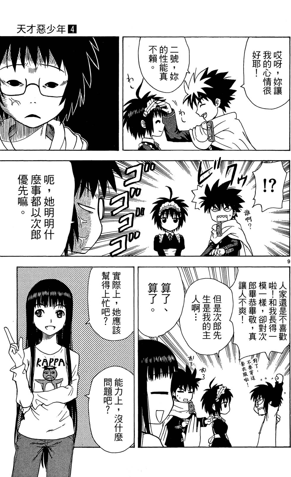 第157页