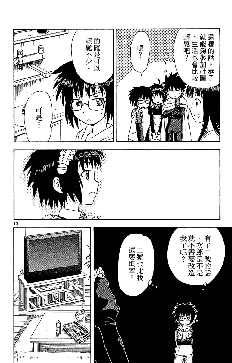 第158页
