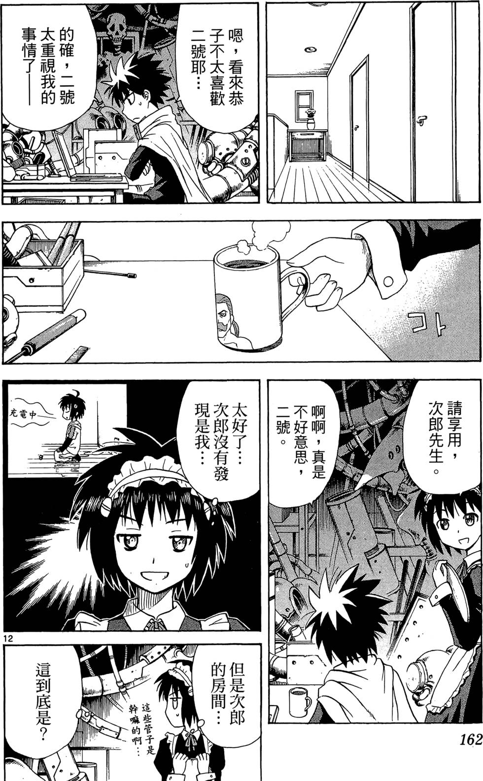 第160页