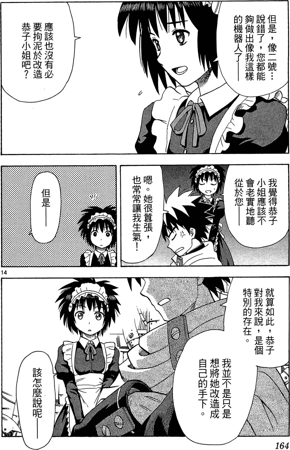 第162页