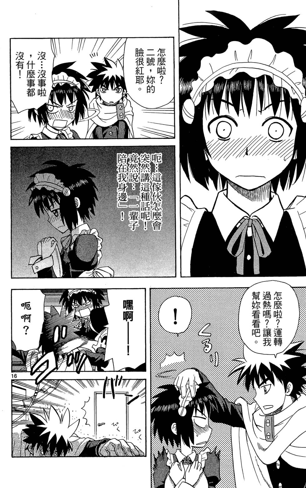 第164页