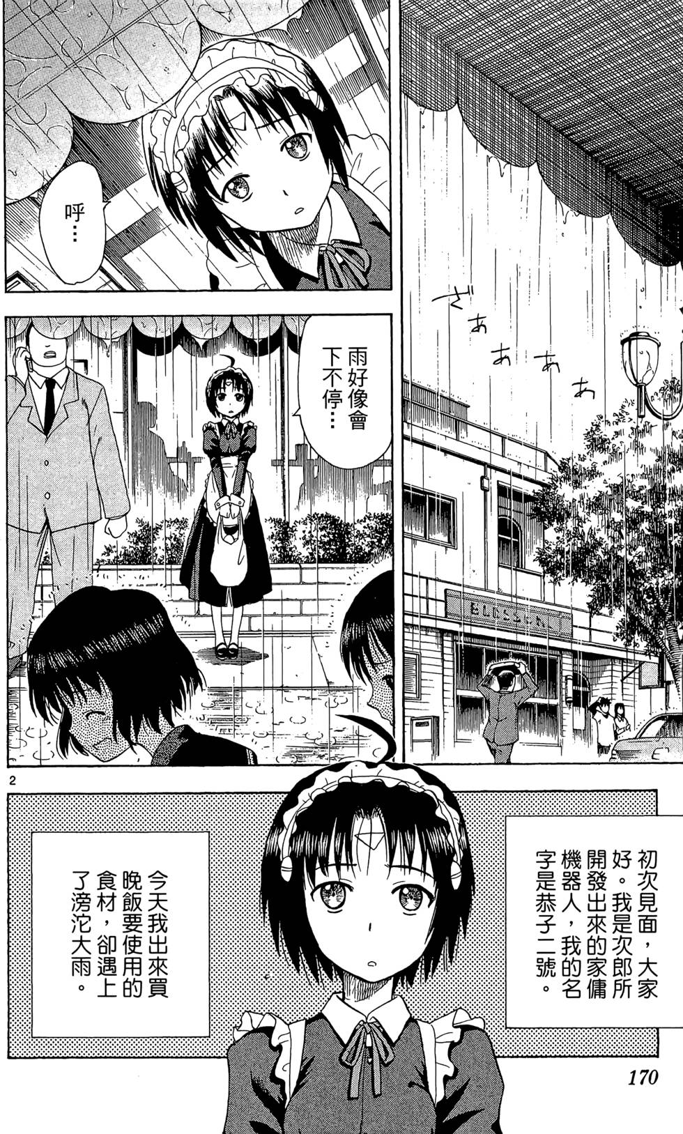 第168页