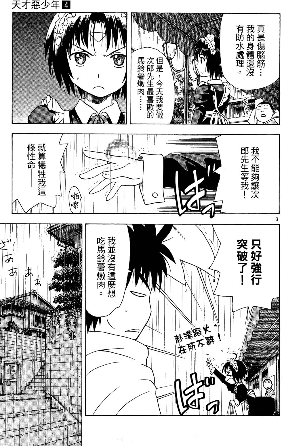 第169页
