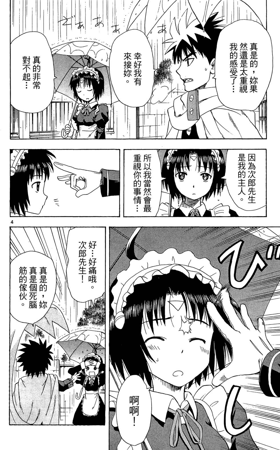 第170页