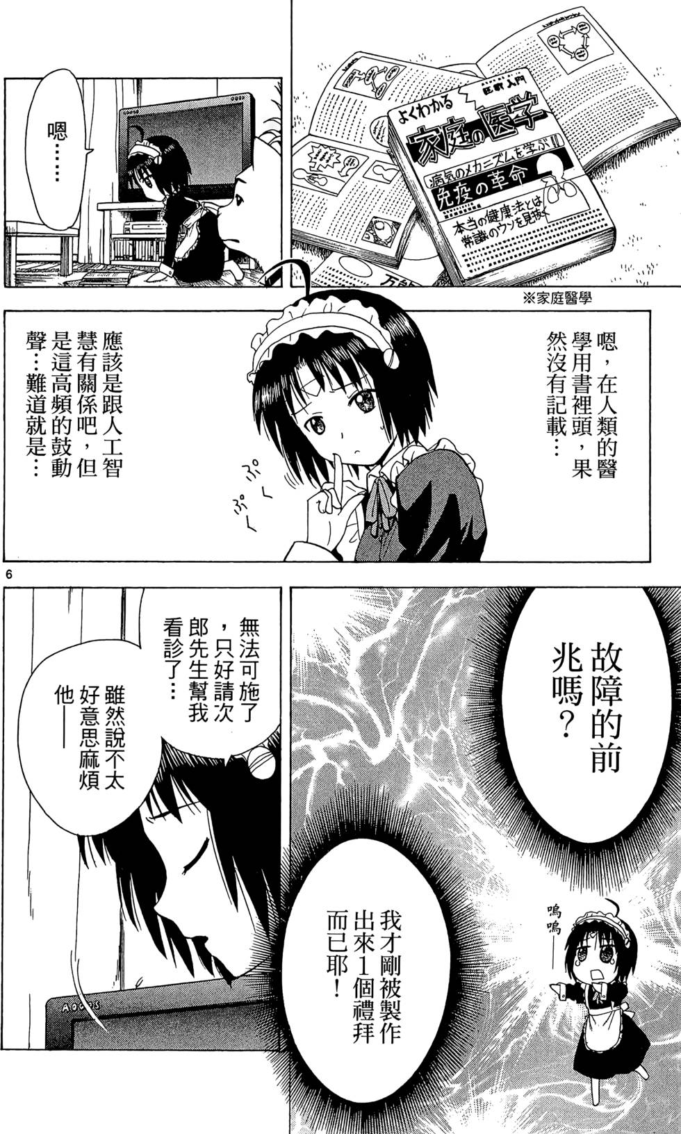 第172页