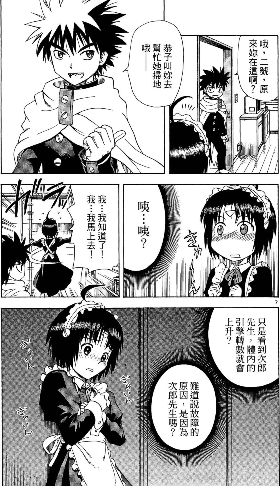 第173页