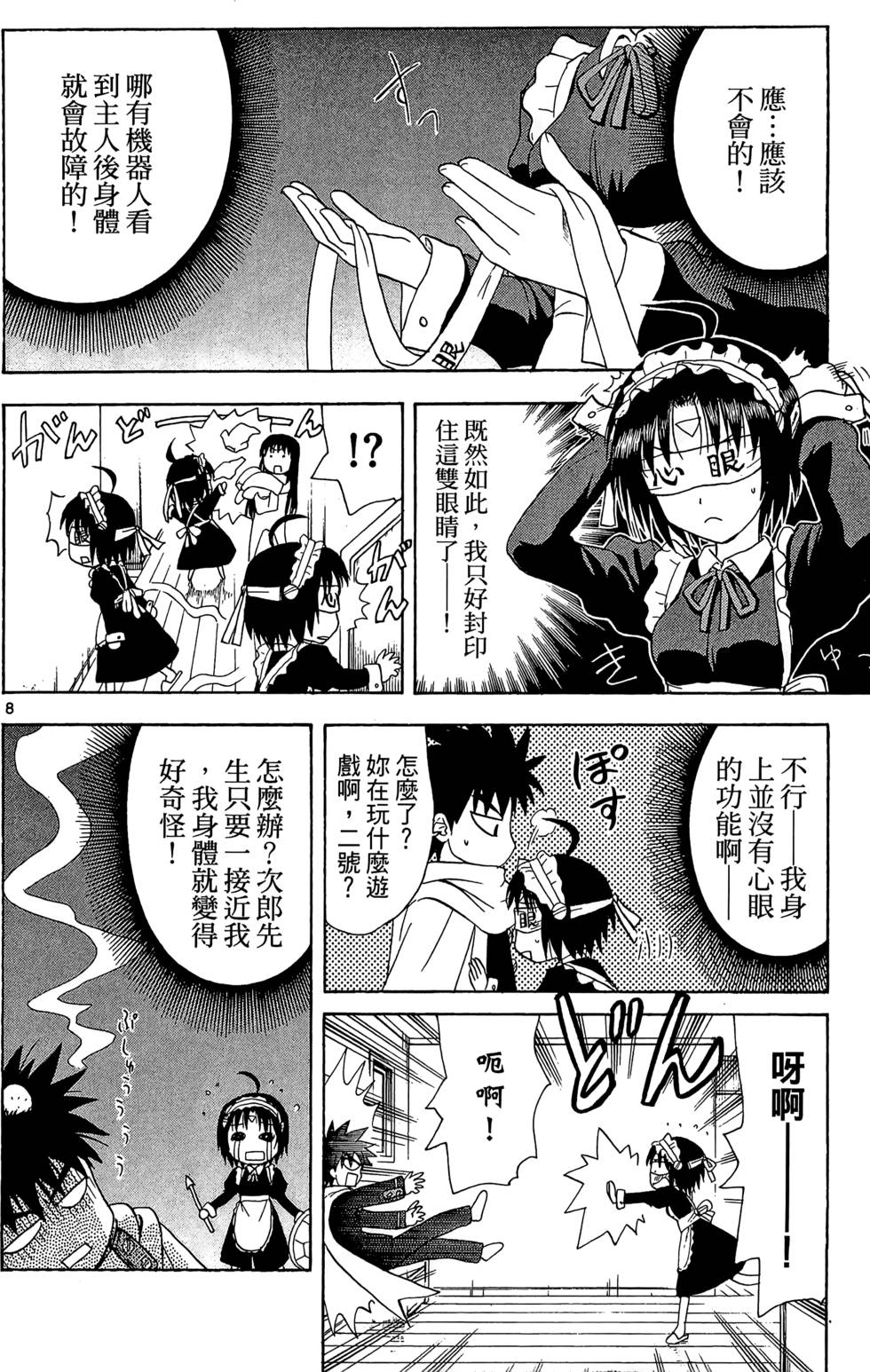 第174页