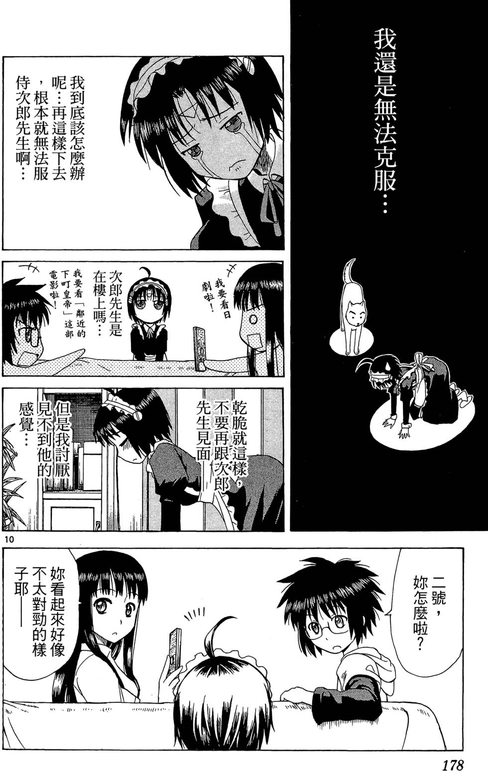 第176页