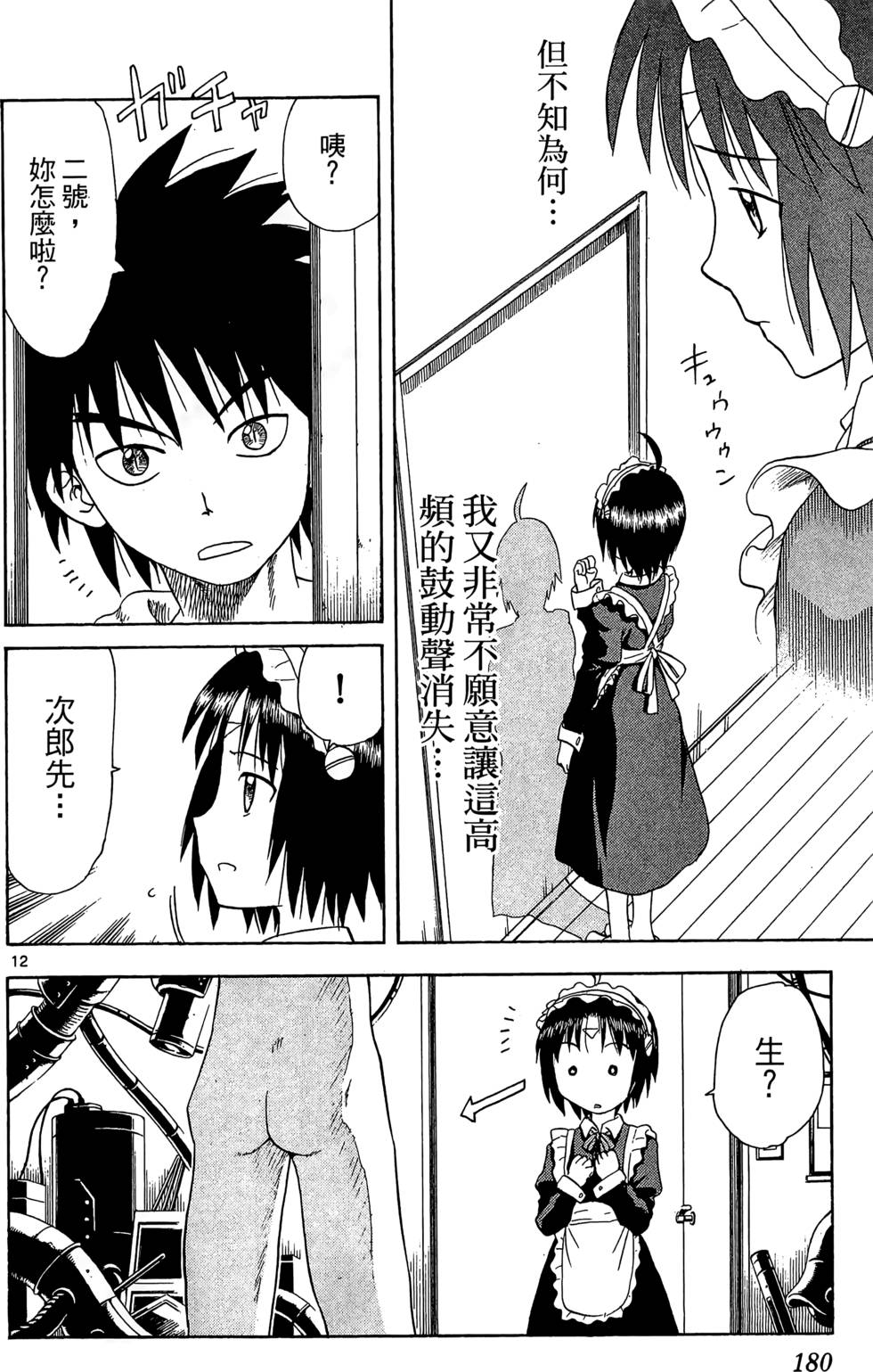 第178页