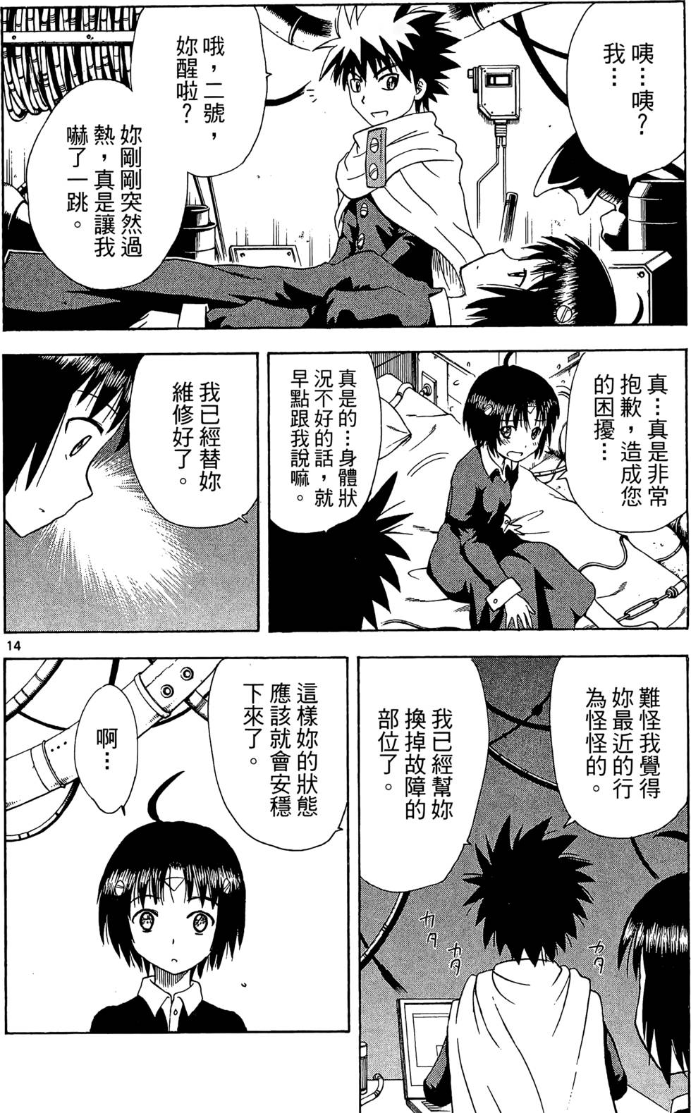 第180页