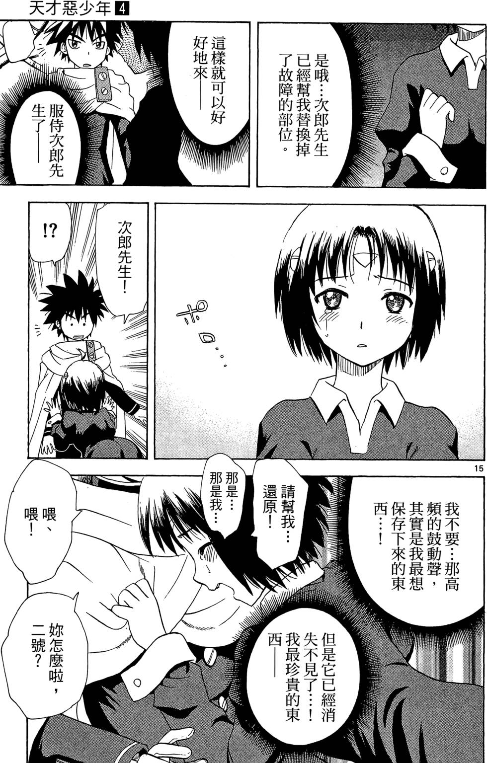 第181页
