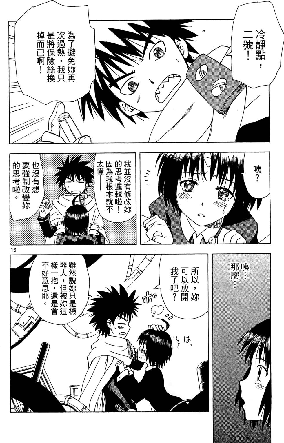 第182页