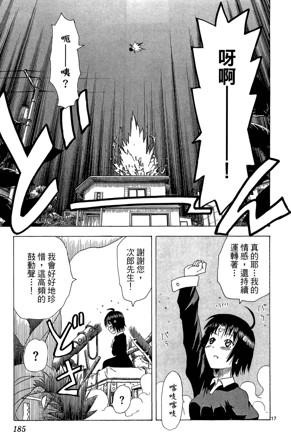 第183页