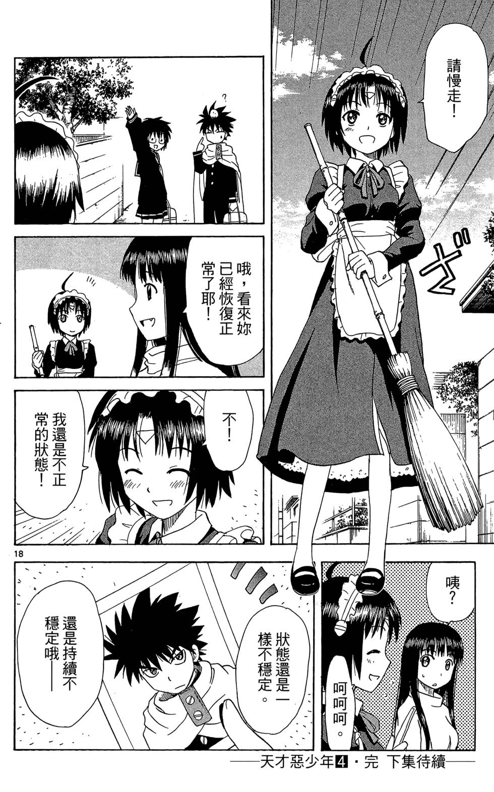 第184页