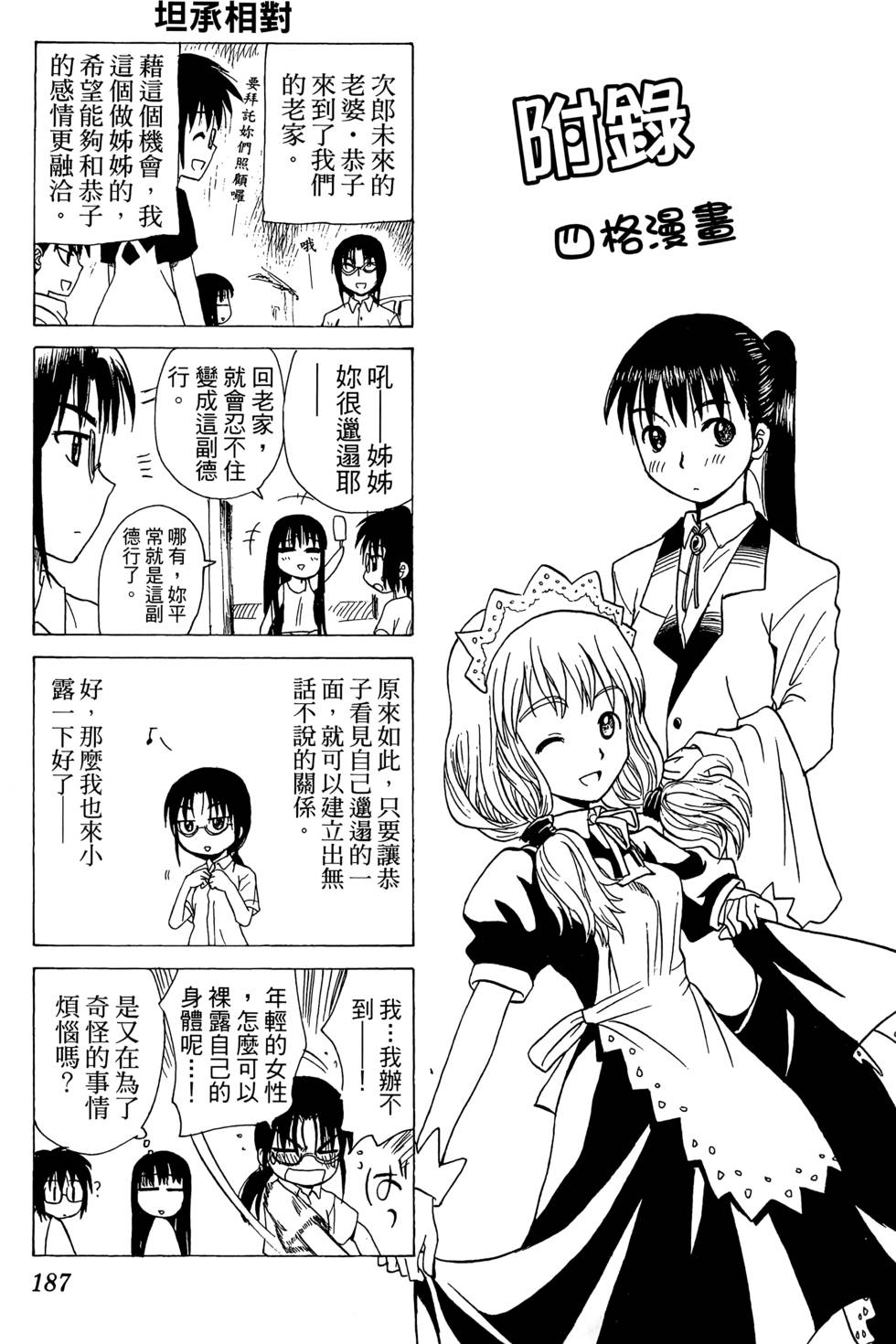 第185页