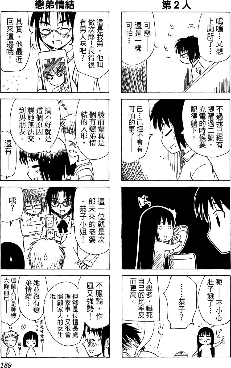 第187页
