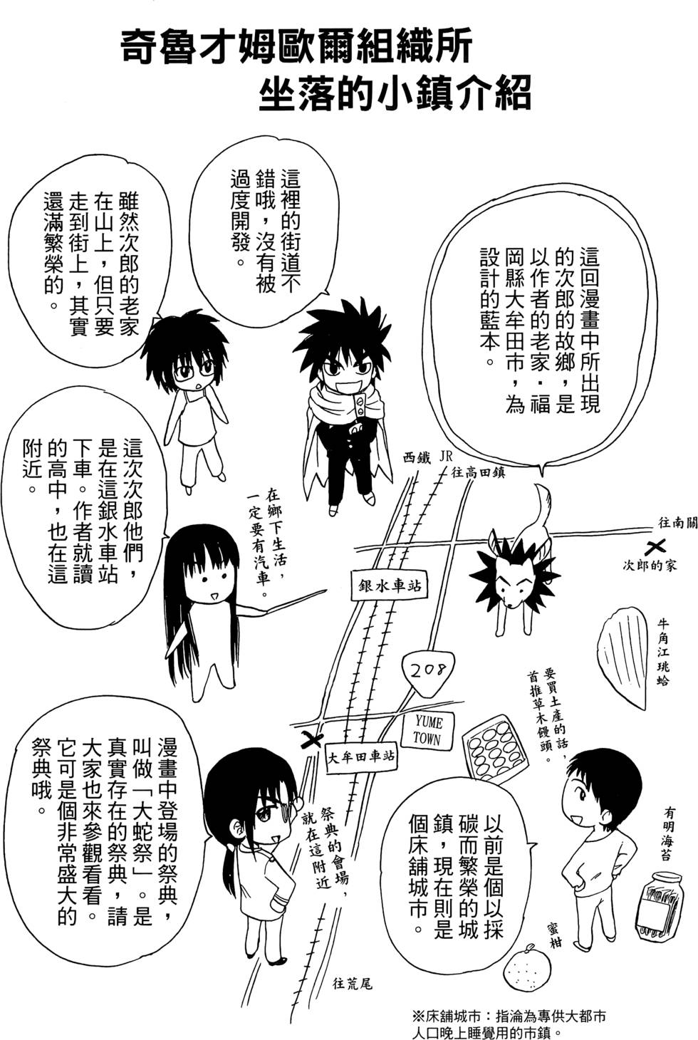 第188页