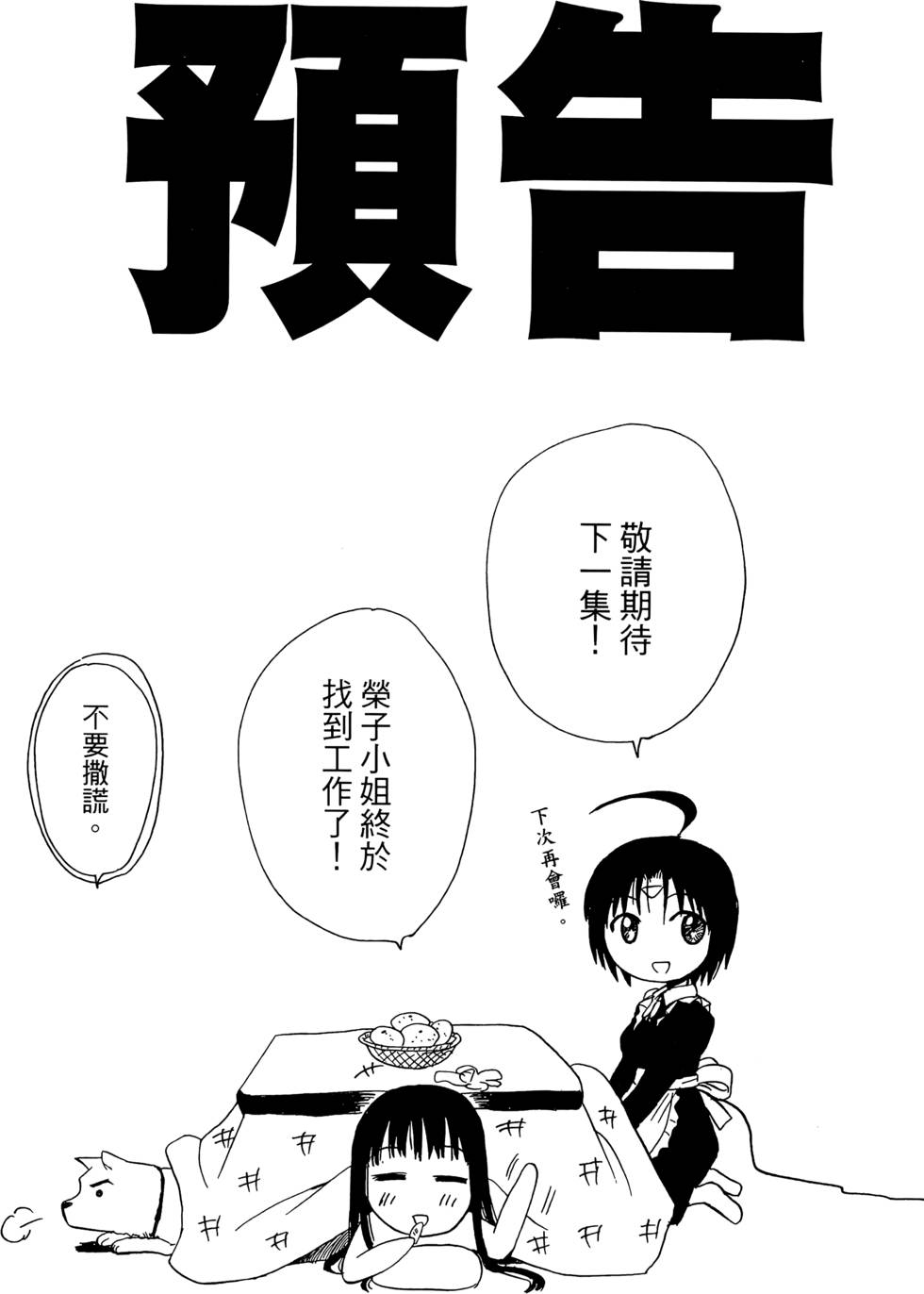 第189页