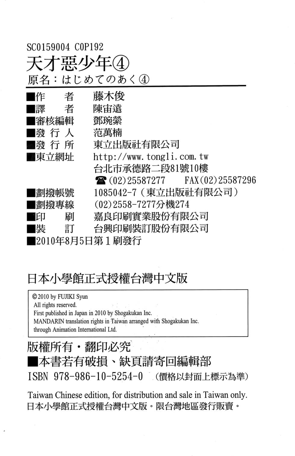 第190页