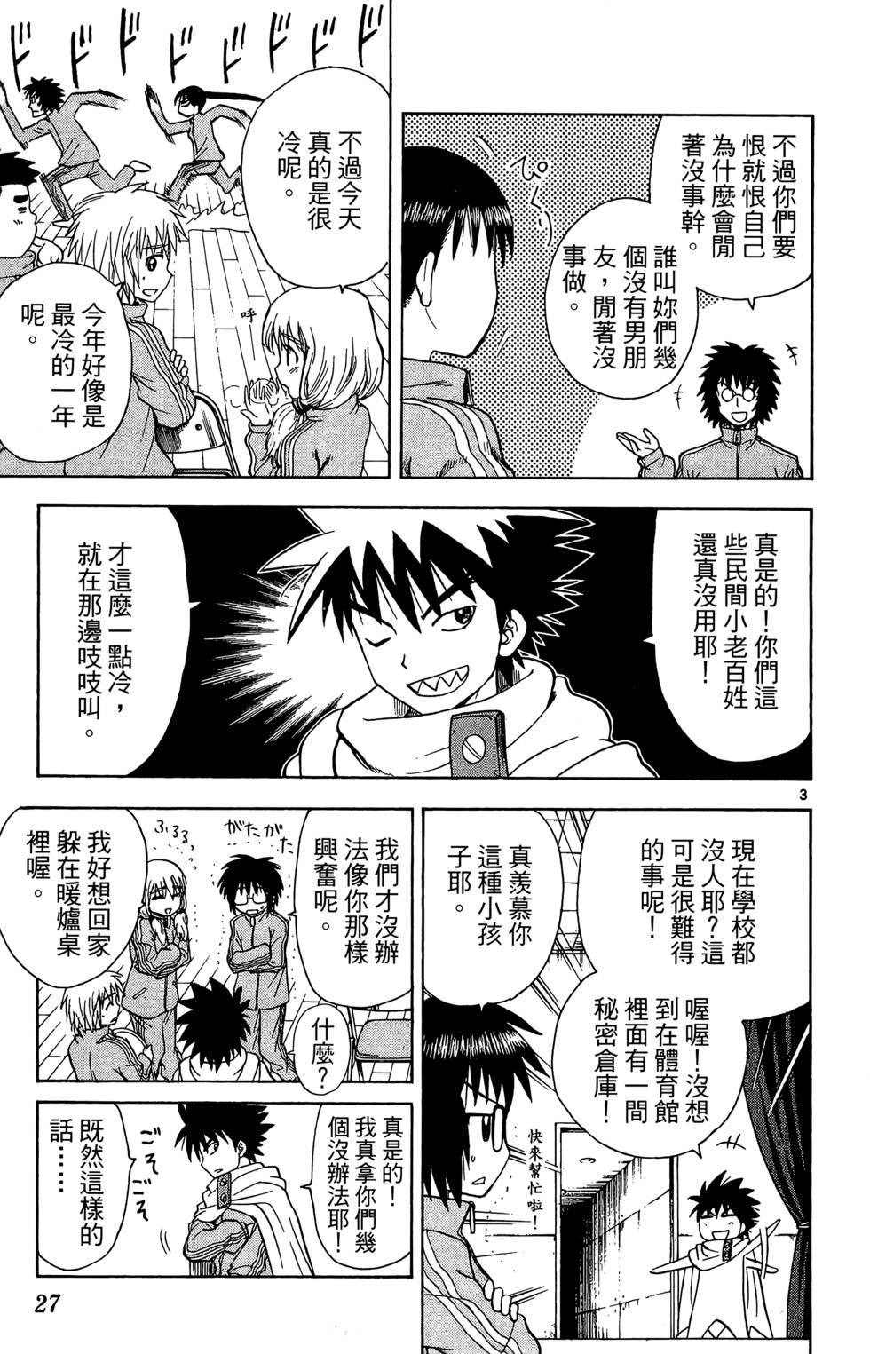 第23页