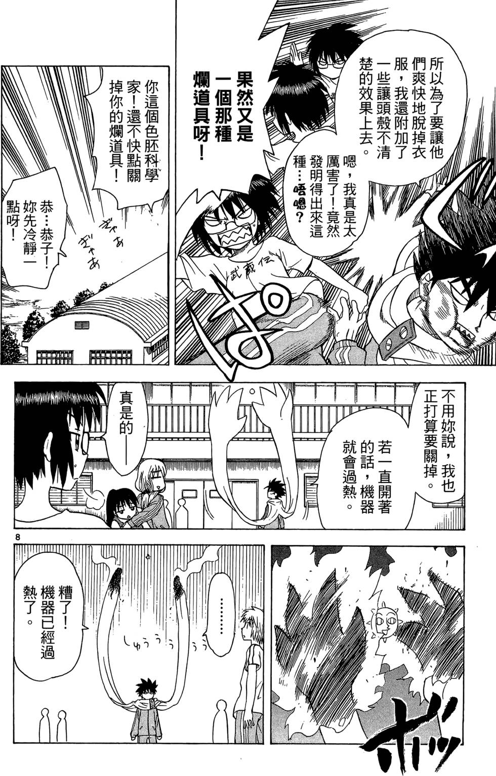 第28页