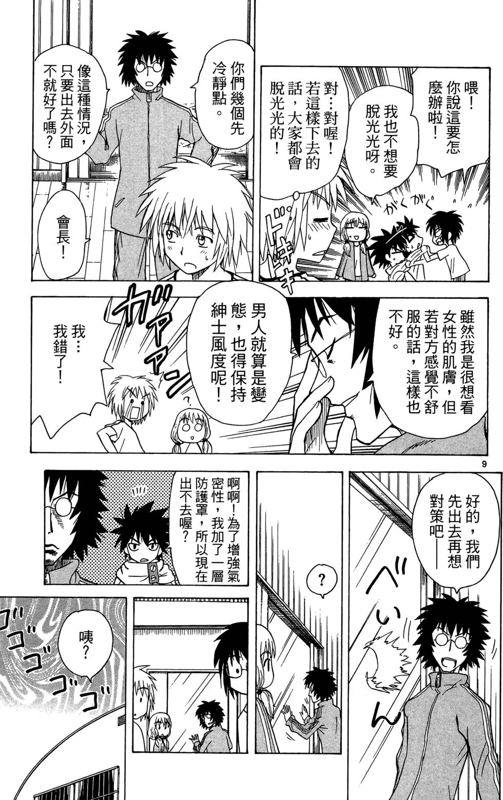 第29页