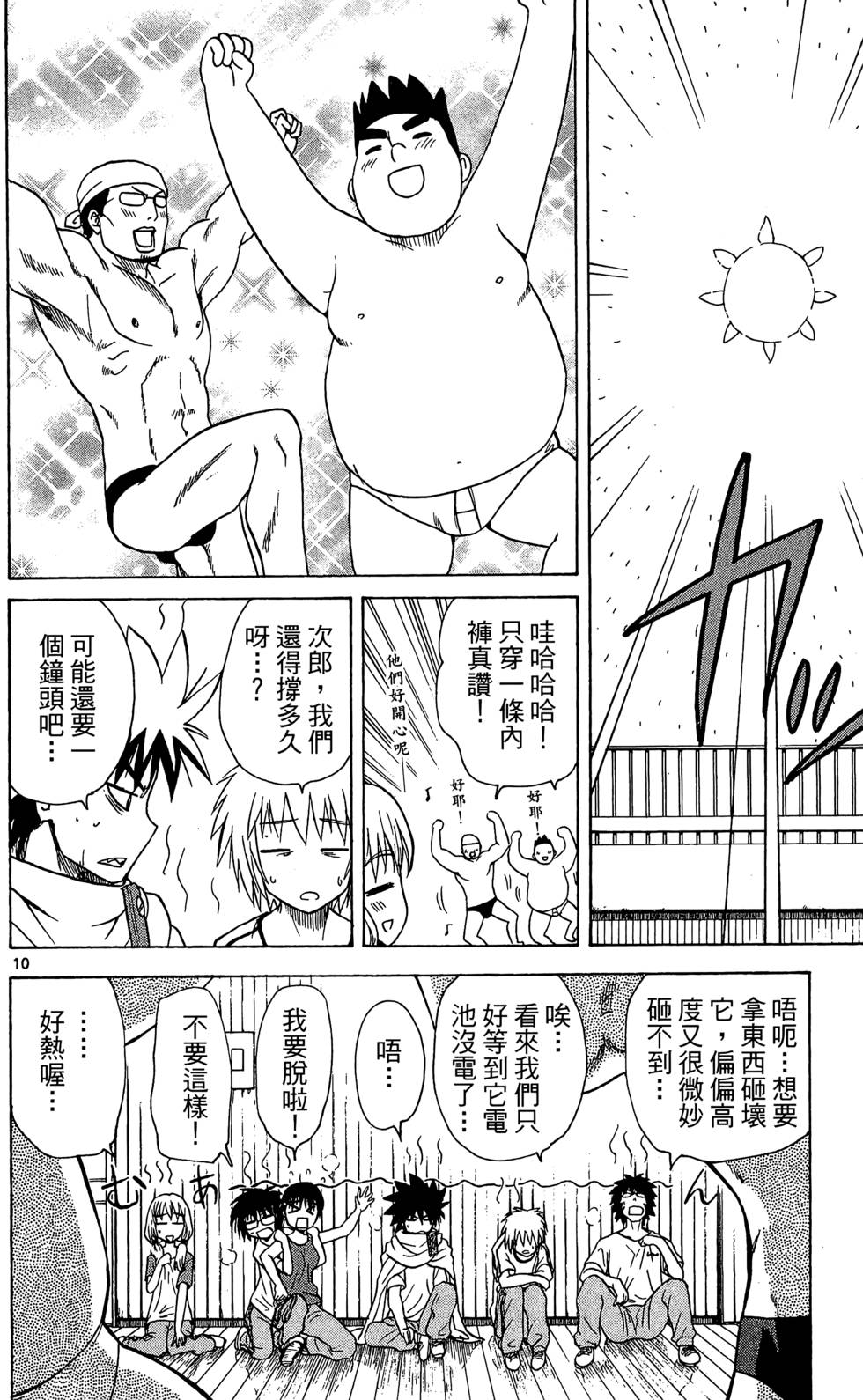 第30页