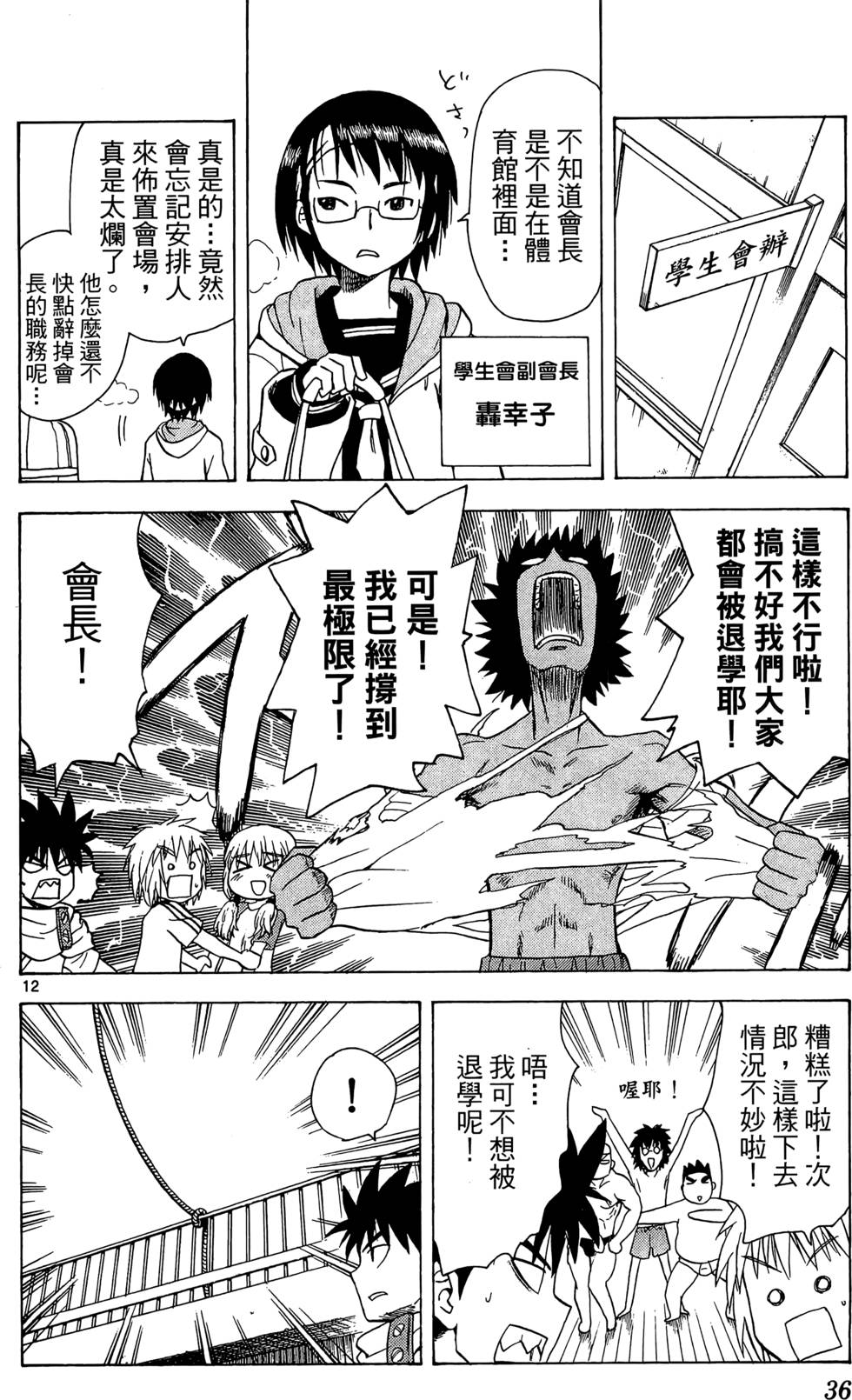 第32页