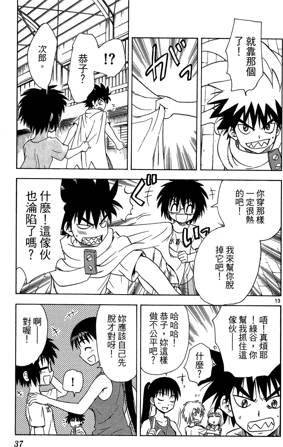 第33页