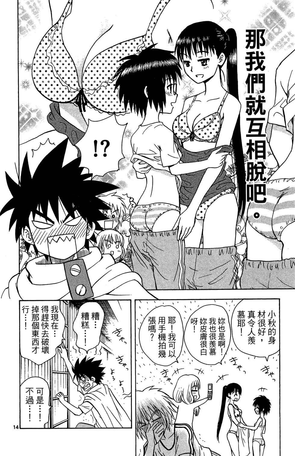 第34页