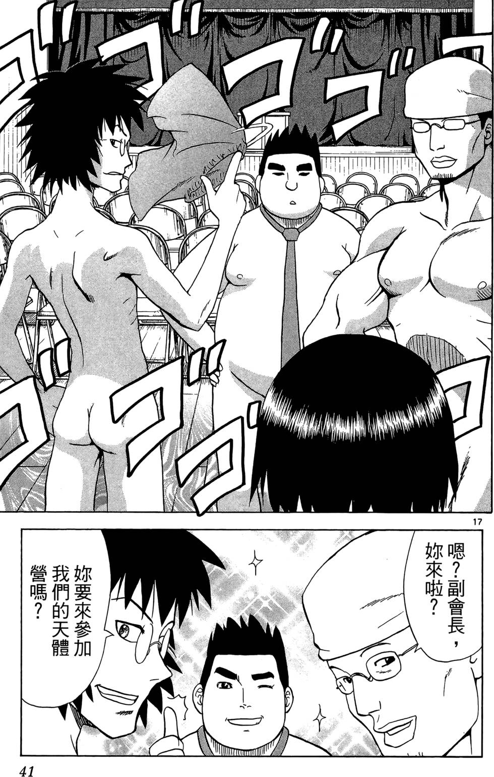 第37页