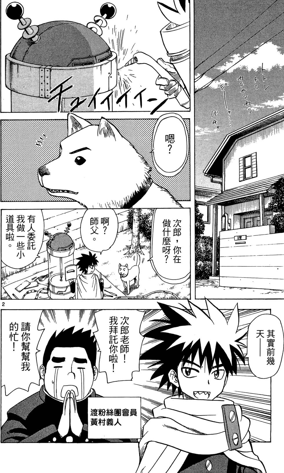 第40页