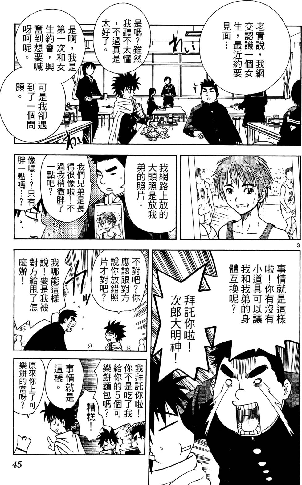 第41页