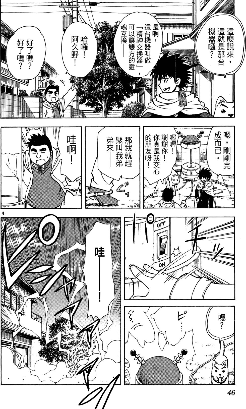 第42页