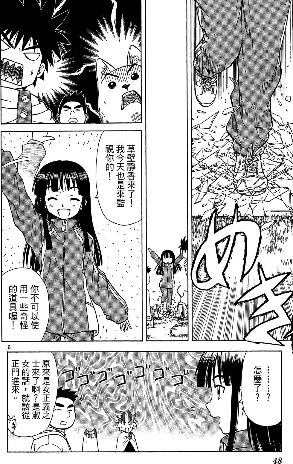 第44页