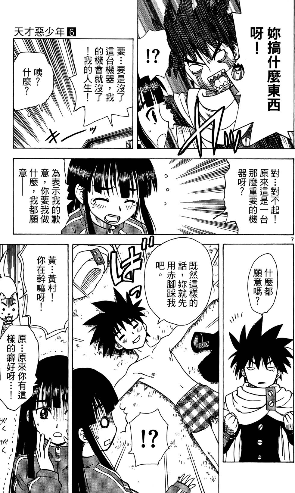 第45页