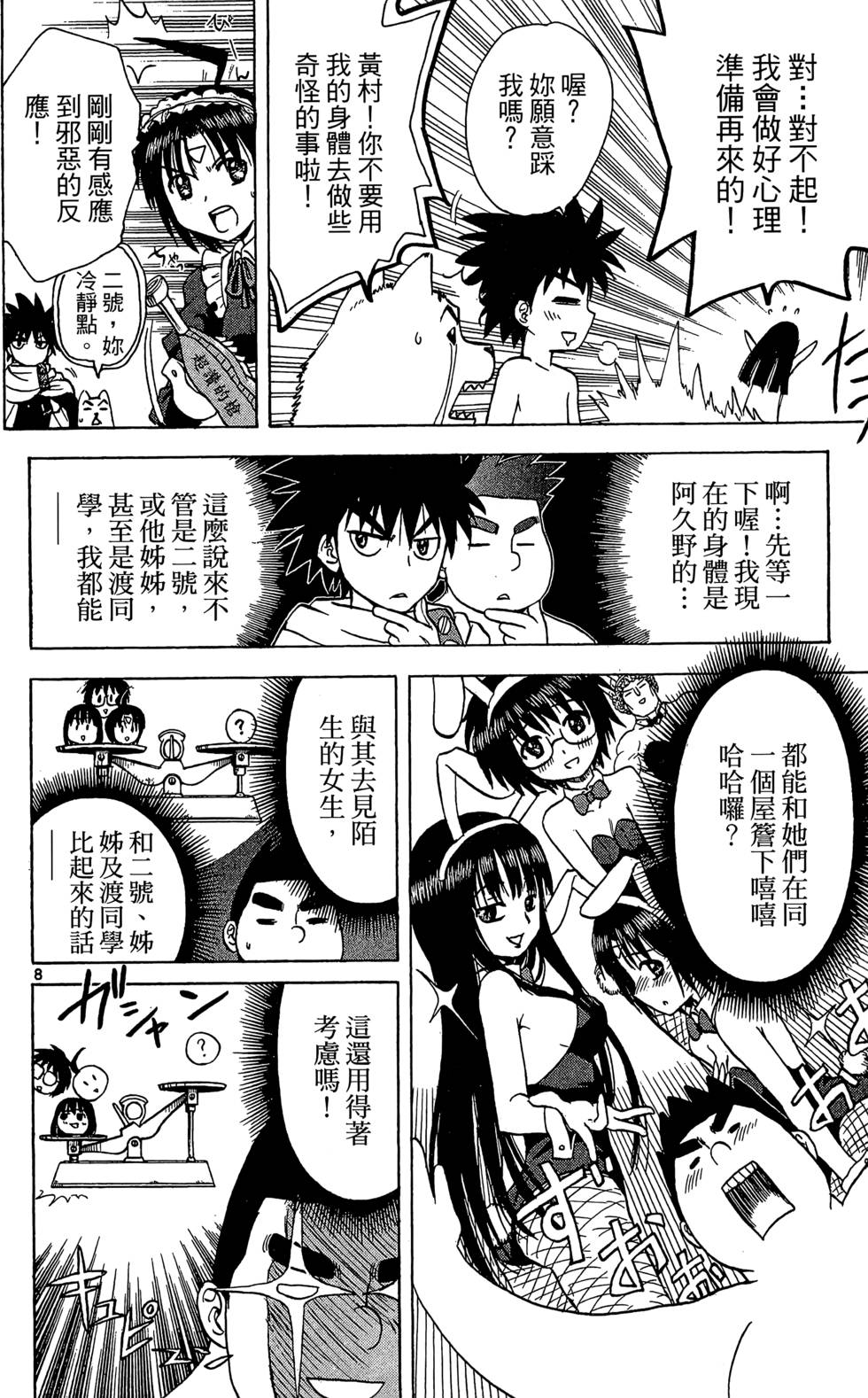 第46页