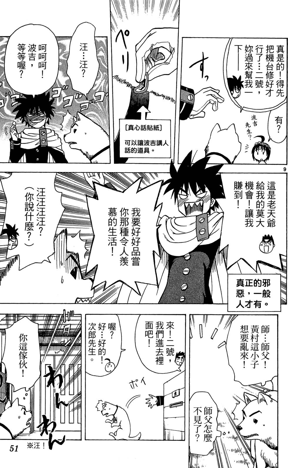 第47页